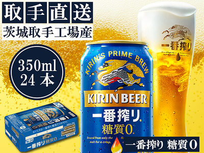 アサヒ ビール スーパードライ 350ml×24本 (1ケース) 究極の辛口