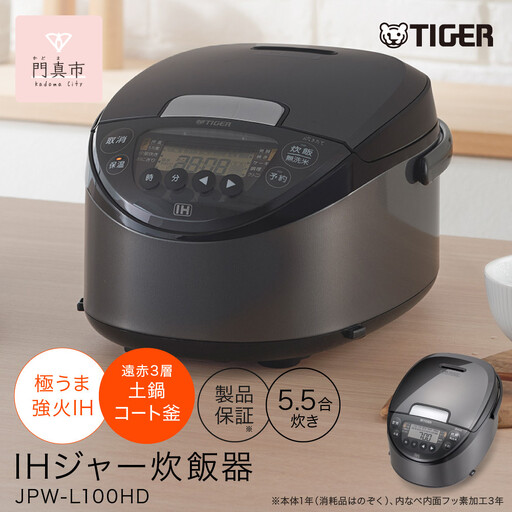 2025年度新製品 タイガー魔法瓶(TIGER) 炊飯器 5.5合 圧力IH 炊きたて