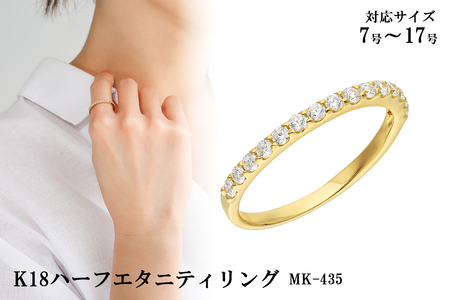 エタニティリングのふるさと納税 返礼品 検索結果 | ふるさと納税