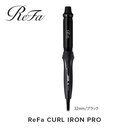 ReFa CURL IRON PRO38【ホワイト】 アイロン 家電 美容 リファ