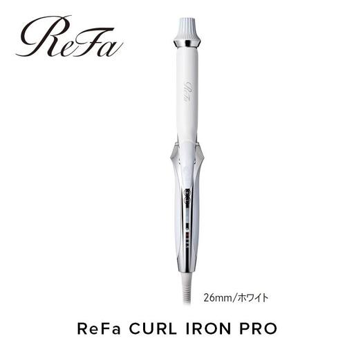ReFa CURL IRON PRO32【ホワイト】 アイロン 家電 美容 リファ