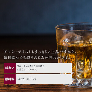 サントリー ブランデー V.O 640ml×4本 | ギフト プレゼント お酒 酒