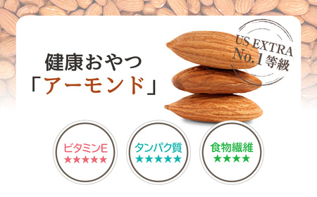 小分け3種ミックスナッツ 2kg（25g×80袋） ANAL008 / くるみ