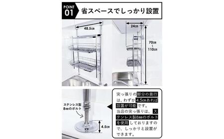 燕三条水切り直販店] 突っ張り式 ステンレス 水切りラック 2段