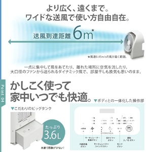 CORONA】サーキュレーター連動衣類乾燥除湿機（CDSC TYPE）CDSC-H8026X