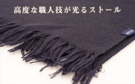 No.088 【ロイヤルブルー】ふんわり シルク カシミヤストール