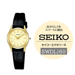 SEIKO 腕時計 エクセリーヌ [SWDL160] 電池式クオーツ / ヤマザキ