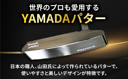 ゴルフパター 山田パター（エンペラー2）34インチ [AVBE007] | 岐阜県