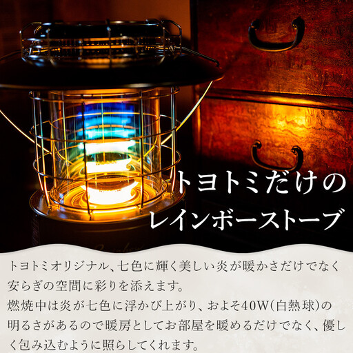 トヨトミ】対流形石油ストーブ「RL-2524(ダークグリーン)」7～9畳