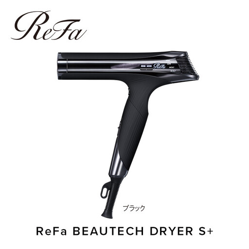 ReFa BEAUTECH DRYER S+【ブラック】 ドライヤー 美容 家電 ドライヤー