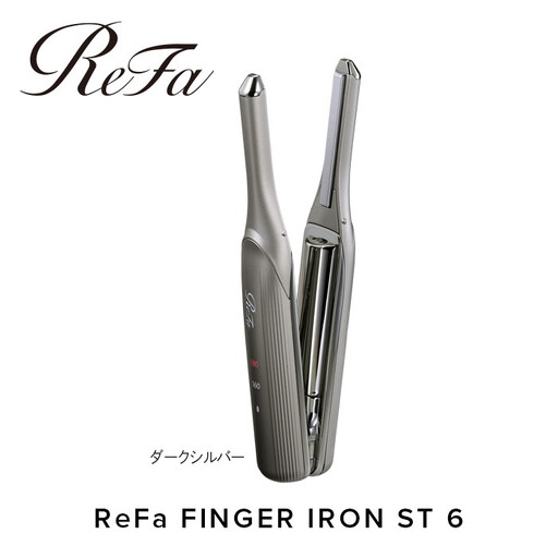 ReFa FINGER IRON ST 6【ダークシルバー】 アイロン リファ 家電 美容