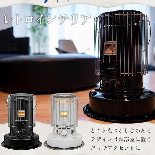 トヨトミ】対流形石油ストーブ「KS-67H(B:ブラック)」17～24畳 | 愛知