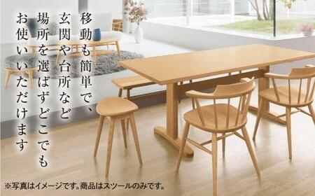 KASHIWA】スツール 飛騨の家具 オーク材 板座 柏木工 飛騨家具