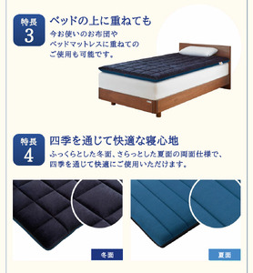 エアウィーヴ 四季布団 和匠・二重奏 シングル サイズ ふとん 敷布団
