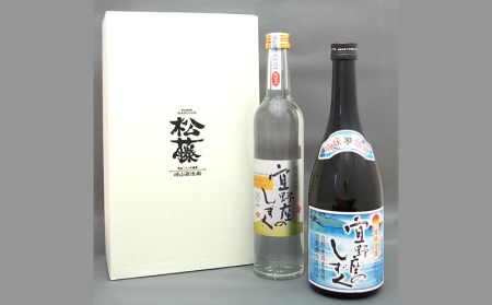 宜野座のしずく 30度、25度2本セット 泡盛 本格泡盛 琉球泡盛 沖縄泡盛