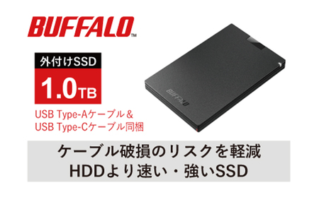 BUFFALO ポータブルSSD 1TB 外付けSSD コンパクト 持ち運び 外付け SSD