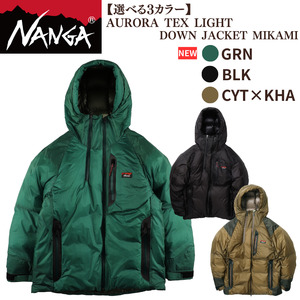 NANGA AURORA TEX LIGHT DOWN JACKET MIKAMI ブラックM | 滋賀県米原市