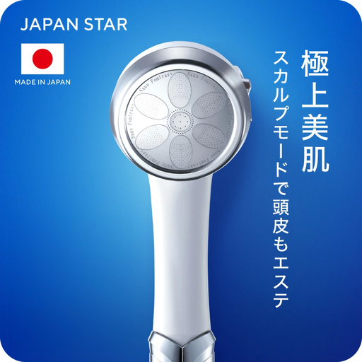 日本製ナノフェミラス・プラス：美肌と頭皮ケアのためのナノバブル