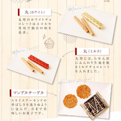 本高砂屋】エコルセギフト EM15 | 兵庫県神戸市 | ふるさと納税サイト