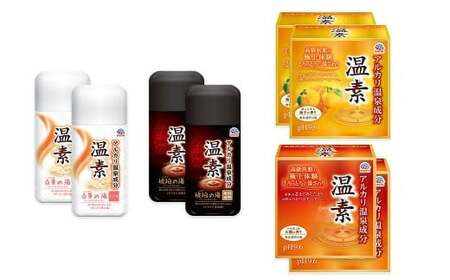 温素 セット 4種8点セット（琥珀の湯・白華の湯 各2本／大樹の香り