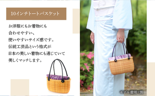 ナンタケットバスケット 10インチトートバスケット | 兵庫県芦屋市