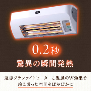 アラジン 脱衣所暖房機 白 ADH-G980(W) | 兵庫県加西市 | ふるさと納税