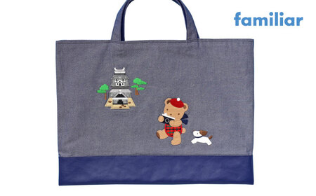 バッグ 【2025年9月中旬頃より順次お届け予定】【ファミリア】【島根県