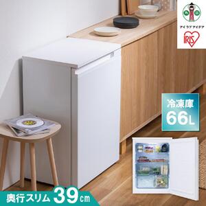 冷凍庫 奥行スリム冷凍庫 66L IUSN-7A-W ホワイト スキマックス 小型