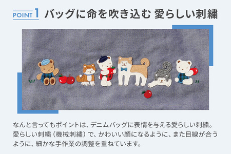 ファミリアのデニムバッグ ［familiar］子ども キッズ ベビー 赤ちゃん