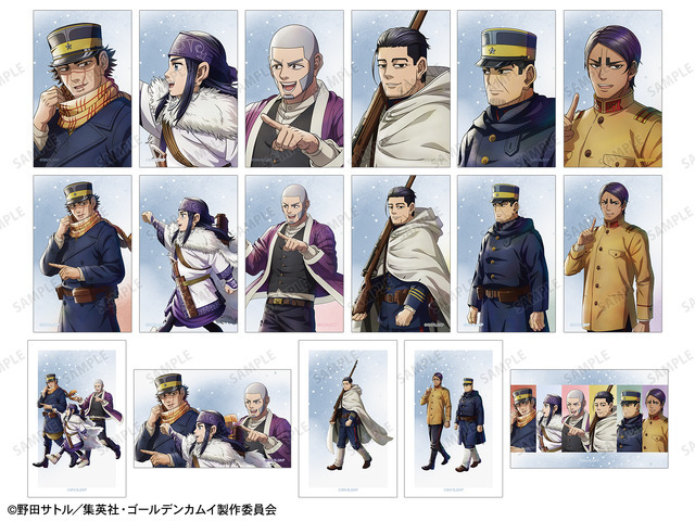 ゴールデンカムイ」杉元、アシリパ、白石たちはどこへ行く？ 一緒に