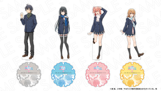 俺ガイル。完」雪乃、結衣、いろは、八幡たちの制服（冬服）描き下ろし