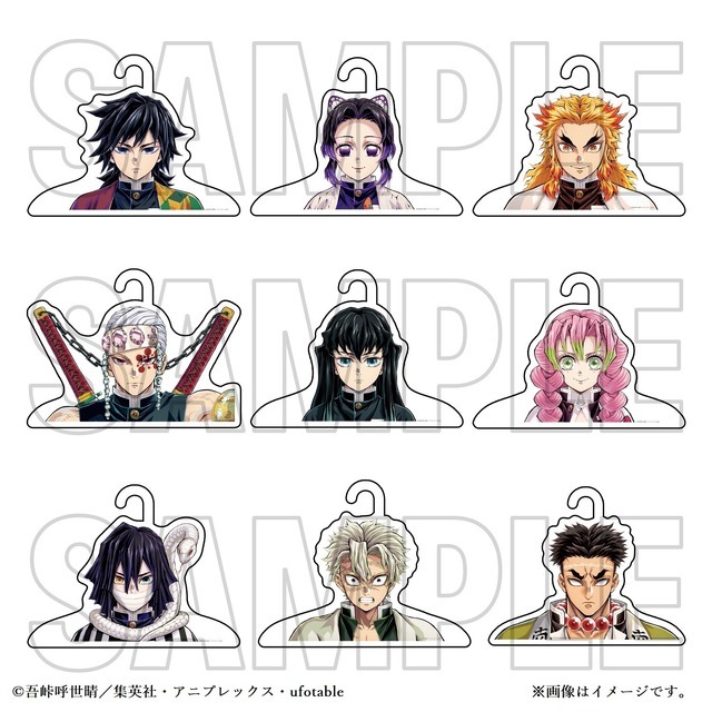 鬼滅の刃」冨岡義勇や時透無一郎ら“柱”の限定グッズが300点以上！ 「柱