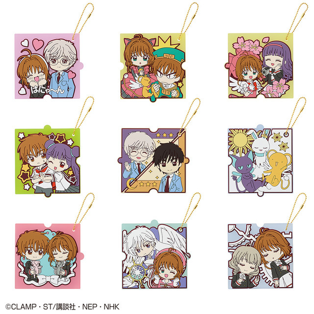 CCさくら」桜ちゃんに“コ・イ・シ・テ・ル”♪ 一番くじ初のスケール