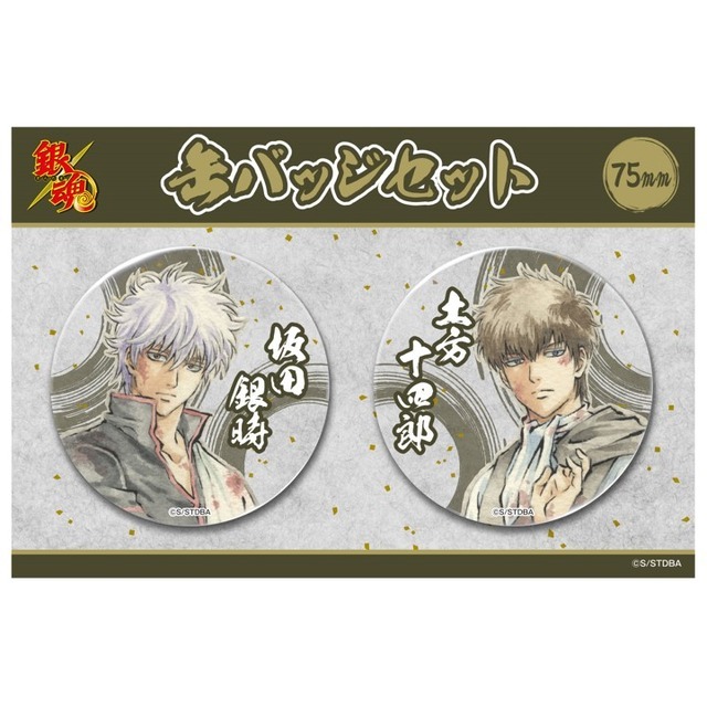 銀魂」銀さん、土方、桂、神威たちが大集合～♪ 過去イベントの