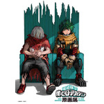 ヒロアカ」最終42巻の表紙が初公開！ デク＆死柄木の原画展描き下ろし