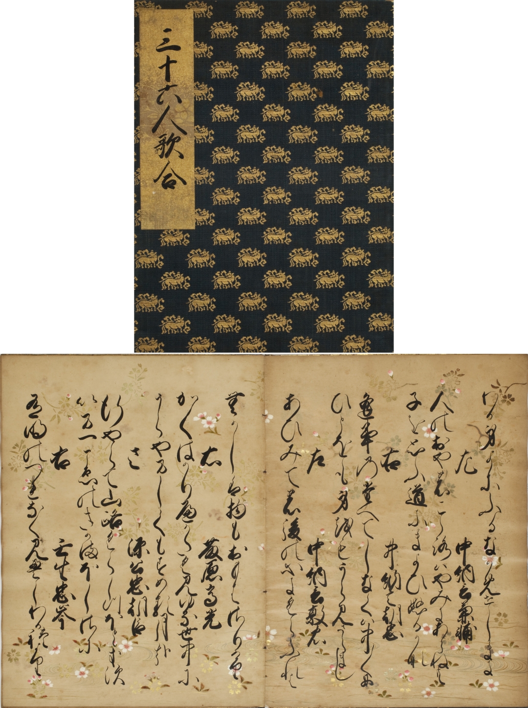 作品詳細: 三十六人歌合 一冊徳川家宣筆