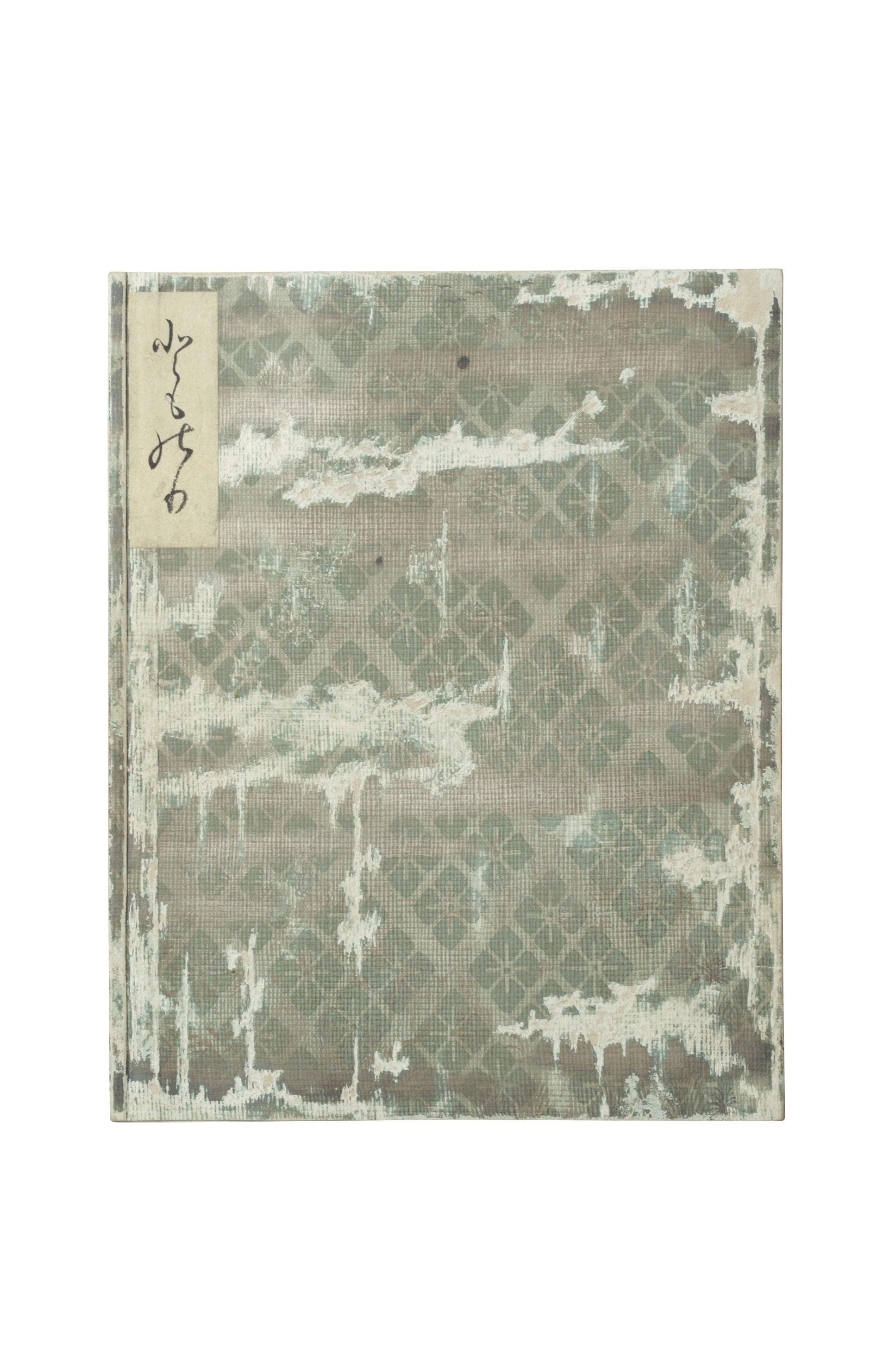 作品詳細: 西本願寺本三十六人集 友則集