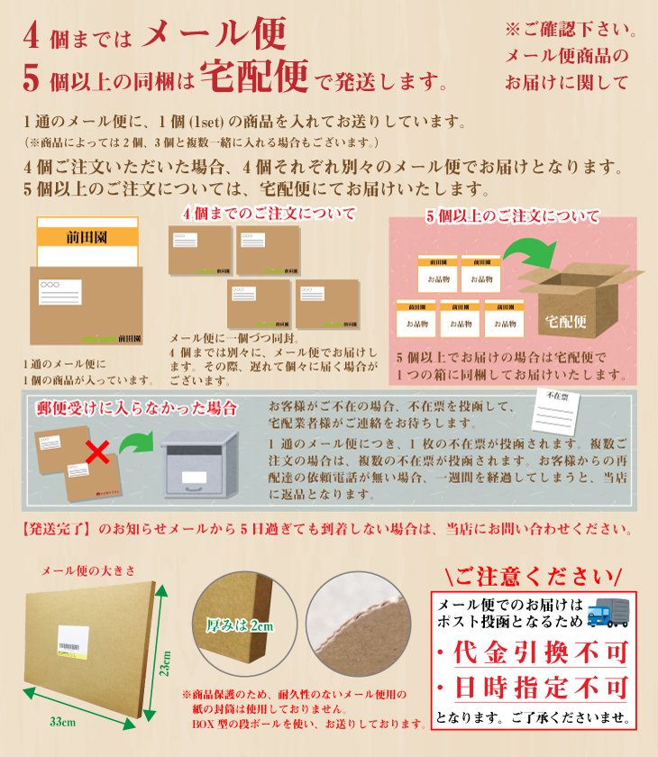 送料無料 こもがけ100g×3袋セット / No138