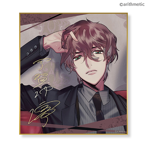 Blackish House スペシャルくじ