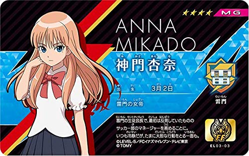 神門杏奈 の属性、似てるキャラ＆画像(みかど あんな) - キャラ属性王国