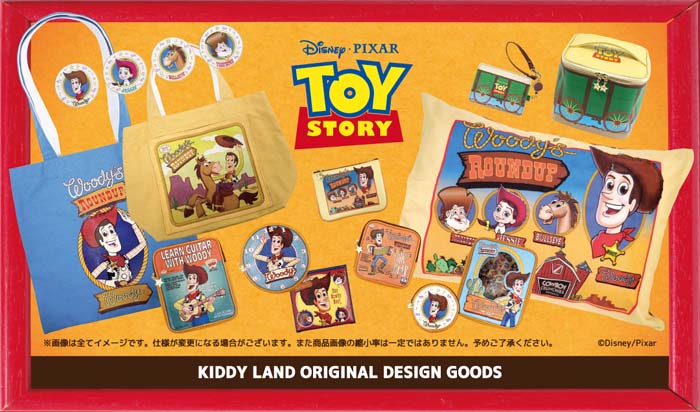トイストーリーコレクション ウッディ ラウンドアップ ヨーヨー
