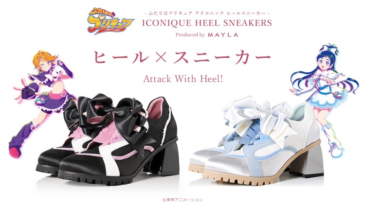 ふたりはプリキュア』キュアブラックとキュアホワイトをイメージした