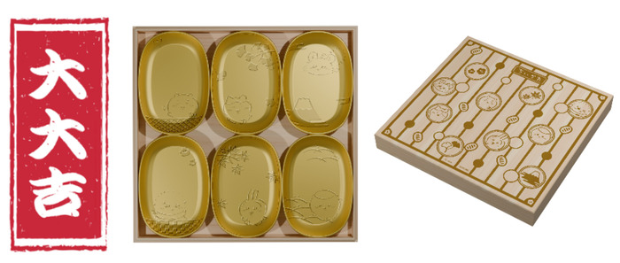 ちいかわ「小判風豆皿セット」が当たる！セブン‐イレブンアプリで大