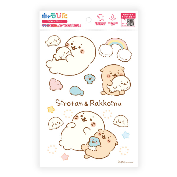 しろたん アイロンプリントシート A5サイズ(CY-A-ST1-a52) | キャラぴた