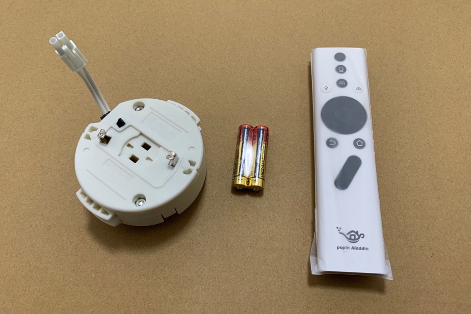 プロジェクター付き照明『popIn Aladdin』を購入。6畳の寝室に取り付け