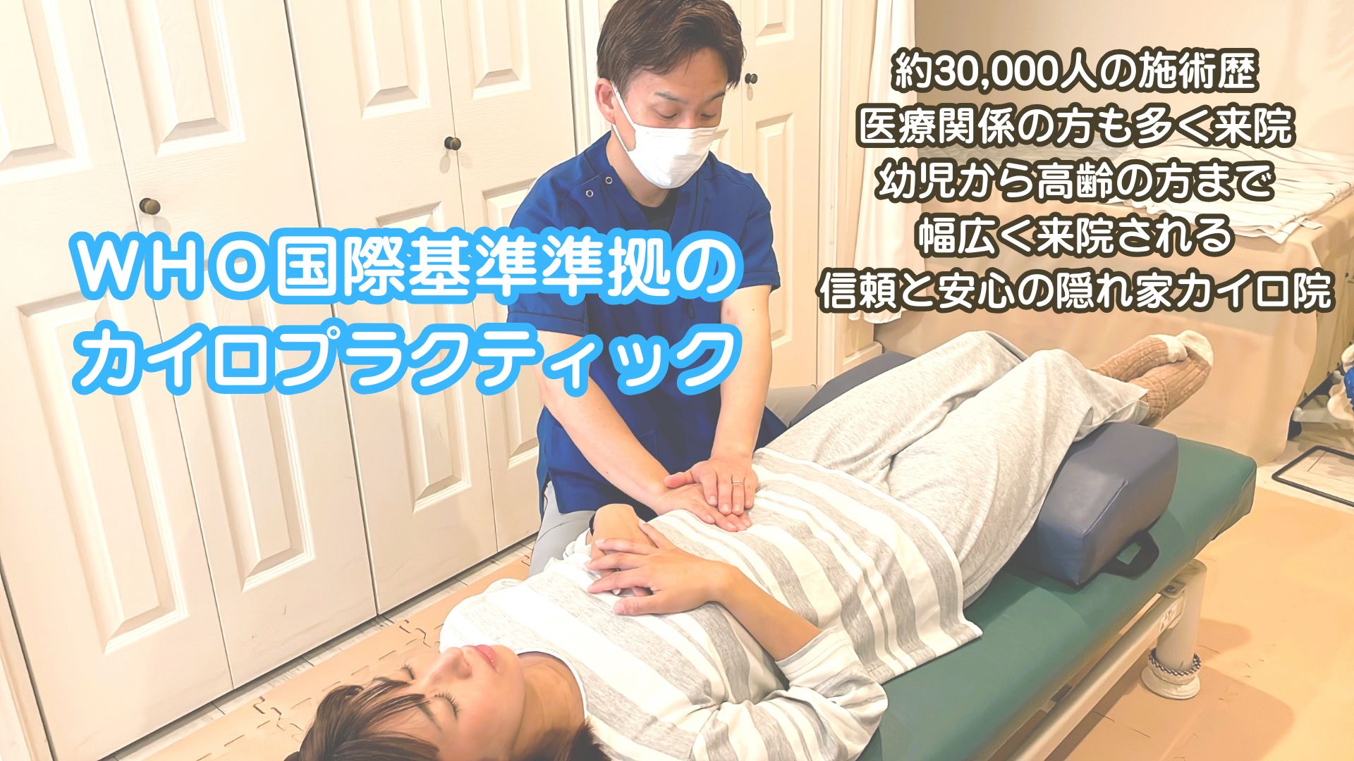 四十肩・五十肩