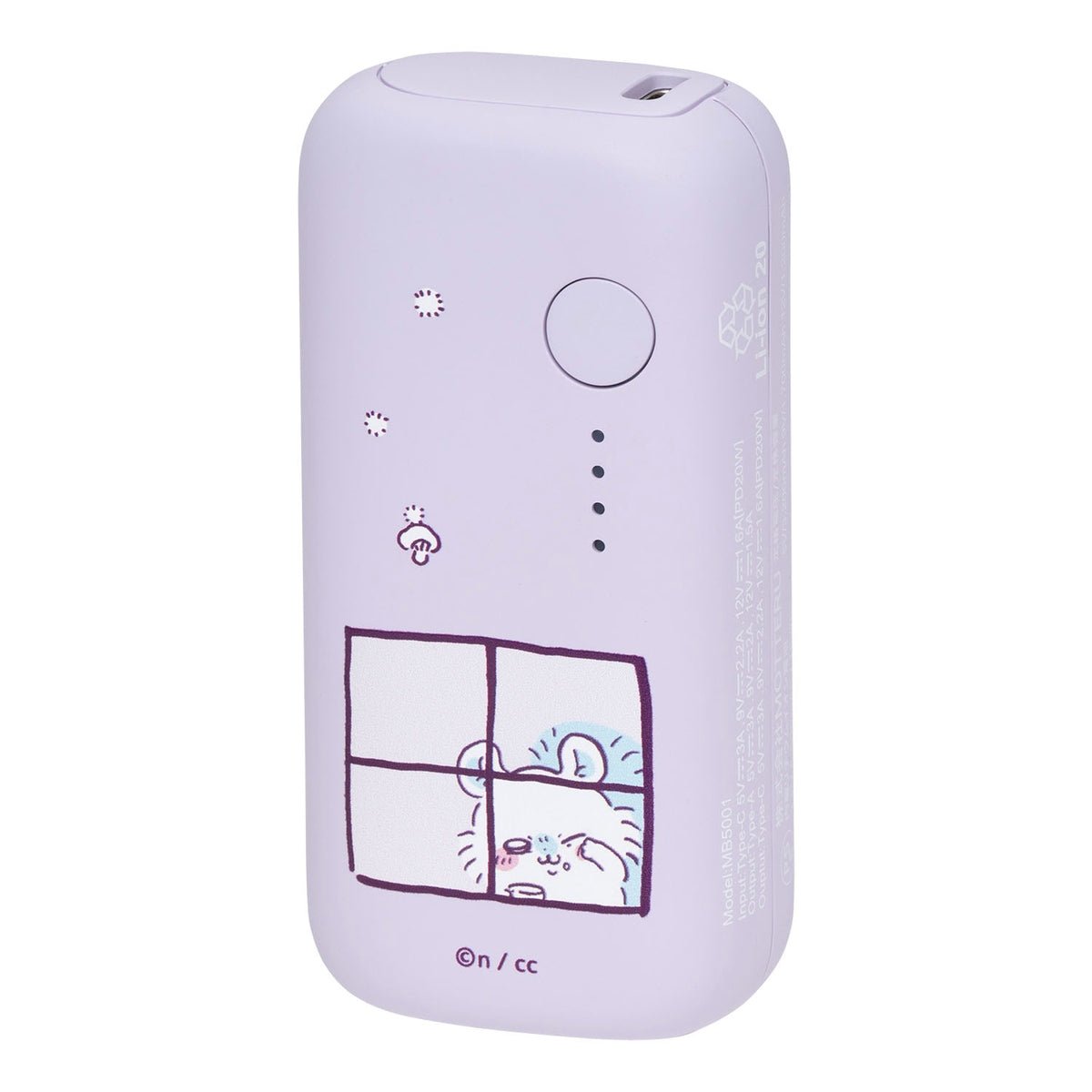 ちいかわ 5000mAh/20W モバイルバッテリー（ハチワレ） | ちいかわ