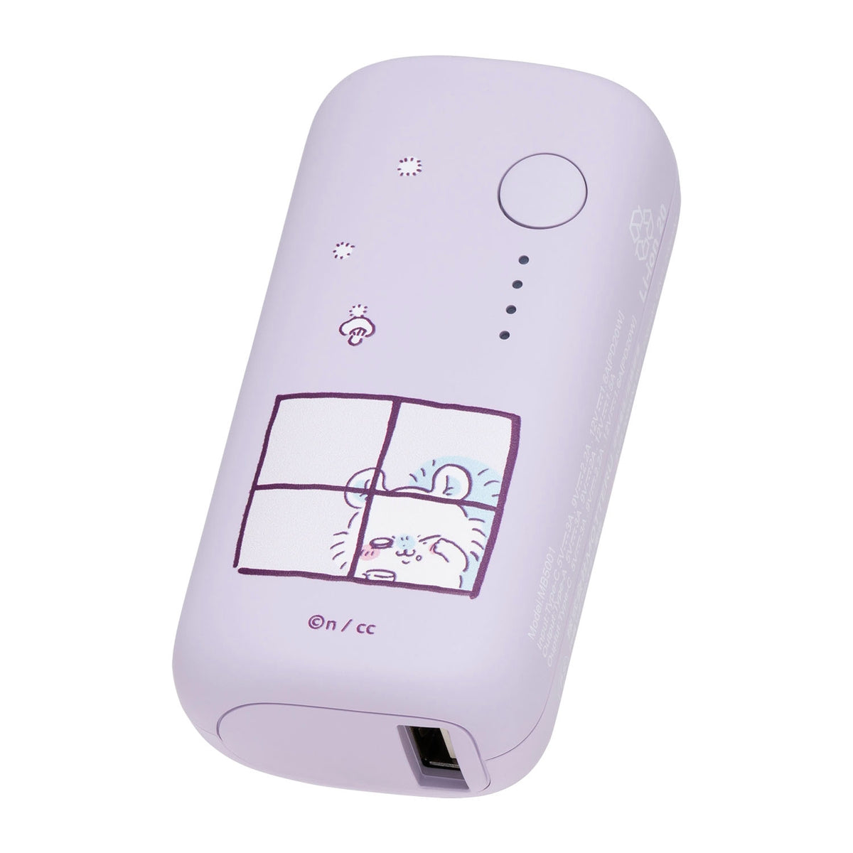 ちいかわ 5000mAh/20W モバイルバッテリー（モモンガ） | ちいかわ