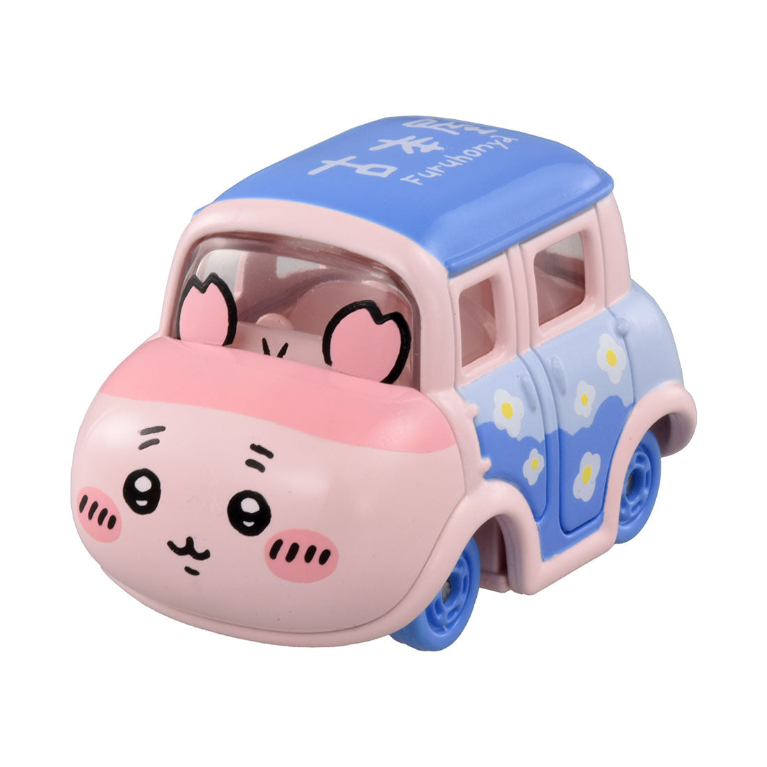 Chiikawa Dream Tomica SP (Furuhonya) | Chiikawa Market Official