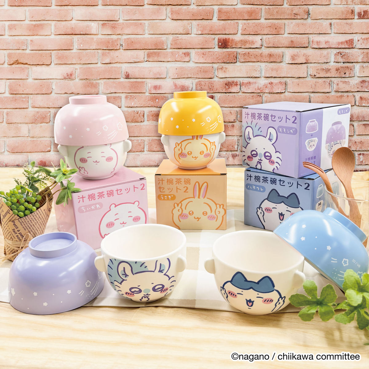 ちいかわ 汁椀茶碗セット2（うさぎ） | ちいかわマーケット 公式グッズ